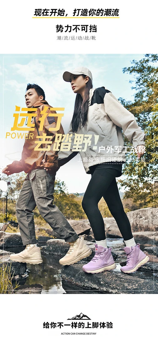 瑞士秋冬男女款防水保暖户外登山保暖鞋