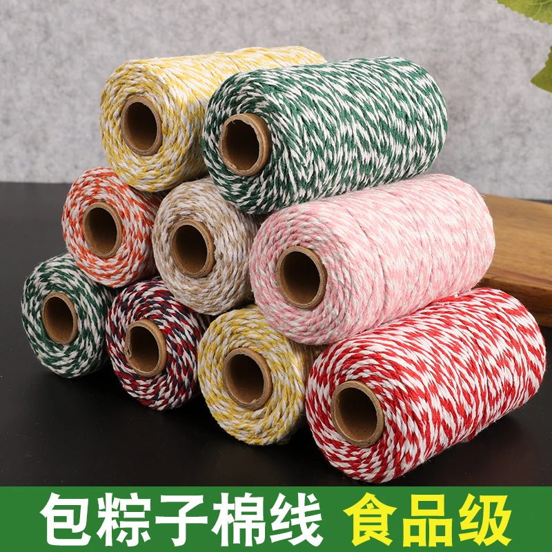 长筒粽线包粽子的线优选手工绑粽子捆螃蟹粗线食品级扎粽子绳专用