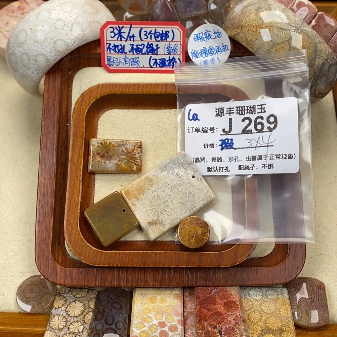 硅化玉颈饰未镶嵌L****e