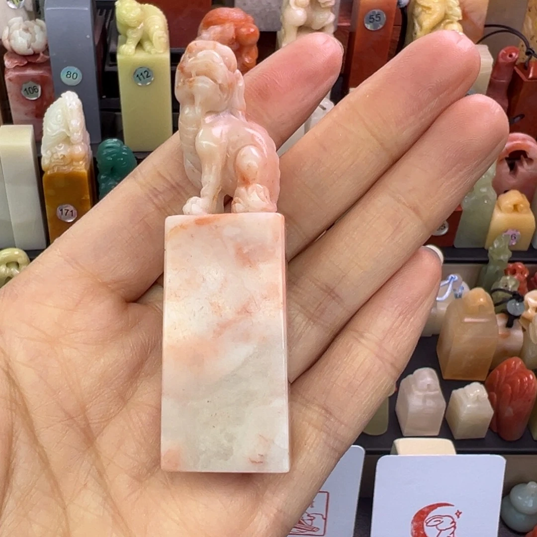 印石寿山石包刻四字2.0