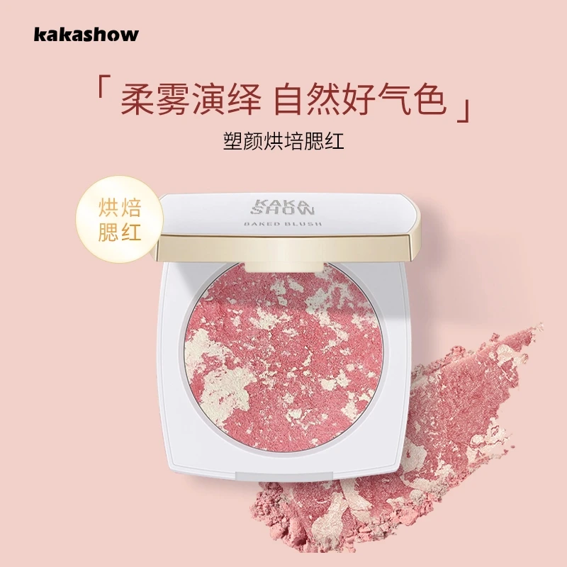 kakashow塑颜烘焙腮红五花肉柔雾收缩膨胀色自然显色持久提亮肤色