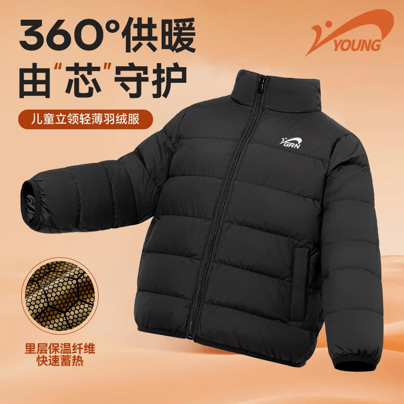 贵人鸟童装男童羽绒服儿童冬季新款鸭绒保暖外套大童轻盈羽绒内胆