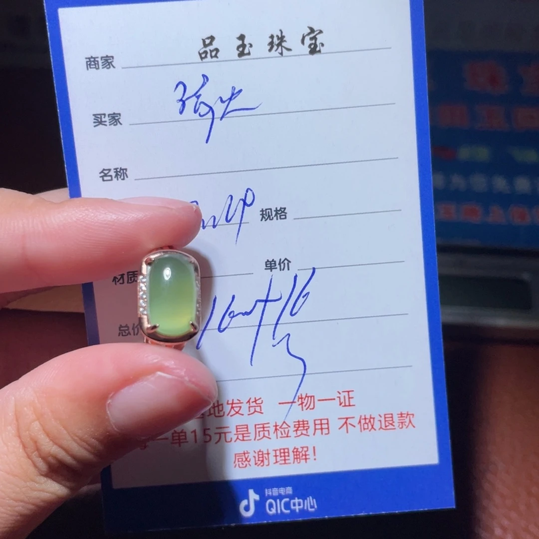 和田玉戒指银S925镶嵌清*