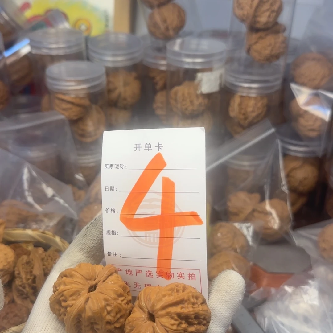 吊坠文玩核桃核桃