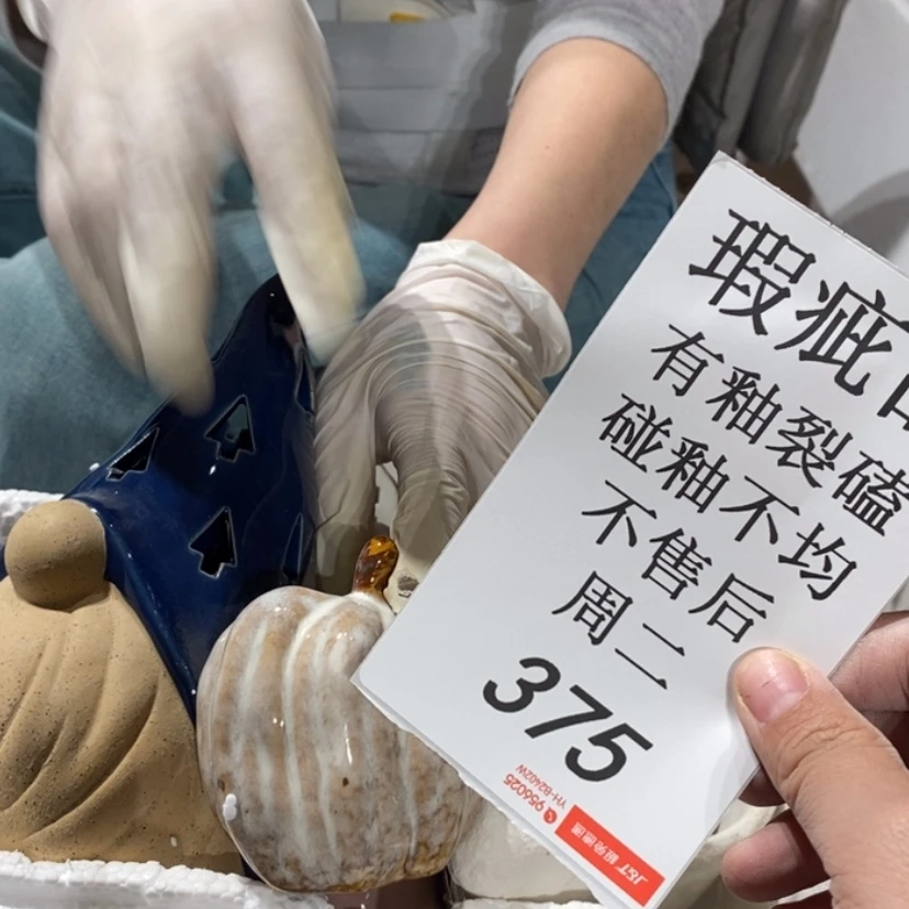 【闪购商品】摆件不***钱陶瓷摆件瑕疵特卖