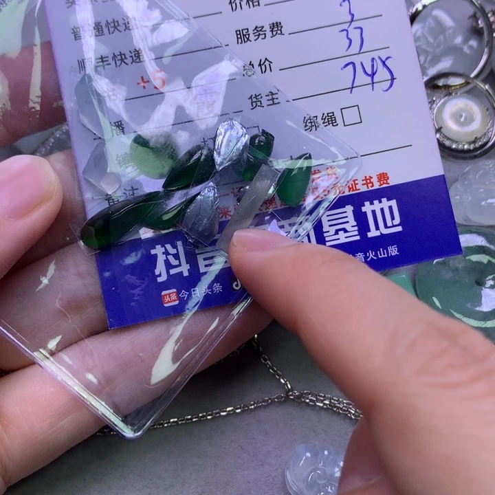 翡翠颈饰未镶嵌陈*
