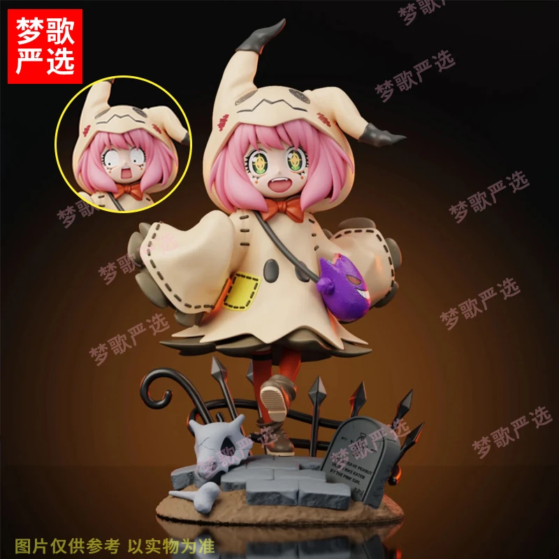 【梦歌现货】22cm迷你丘阿尼亚间谍过家家动漫潮玩GK手办礼模型摆件