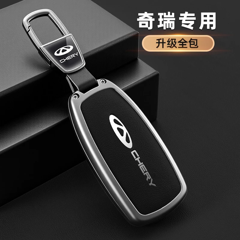 25款瑞虎9钥匙套奇瑞艾瑞泽8探索06壳九7plus七8pro扣高级车用品