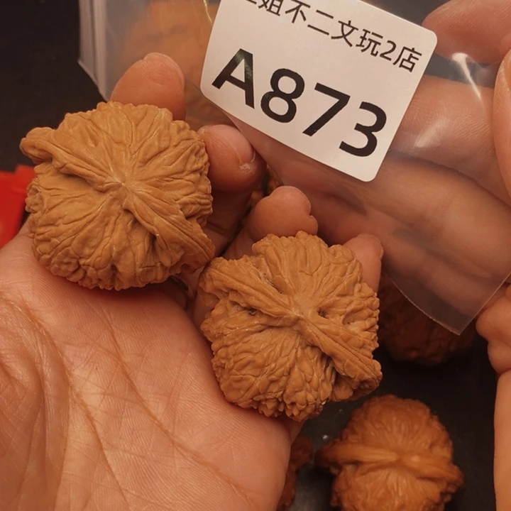 黑***宝吊坠文玩核桃873白狮子