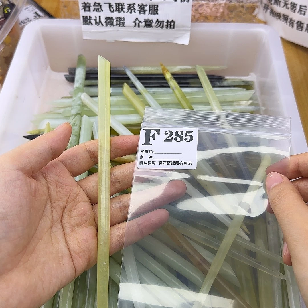 蛇纹石玉发饰合金边*。