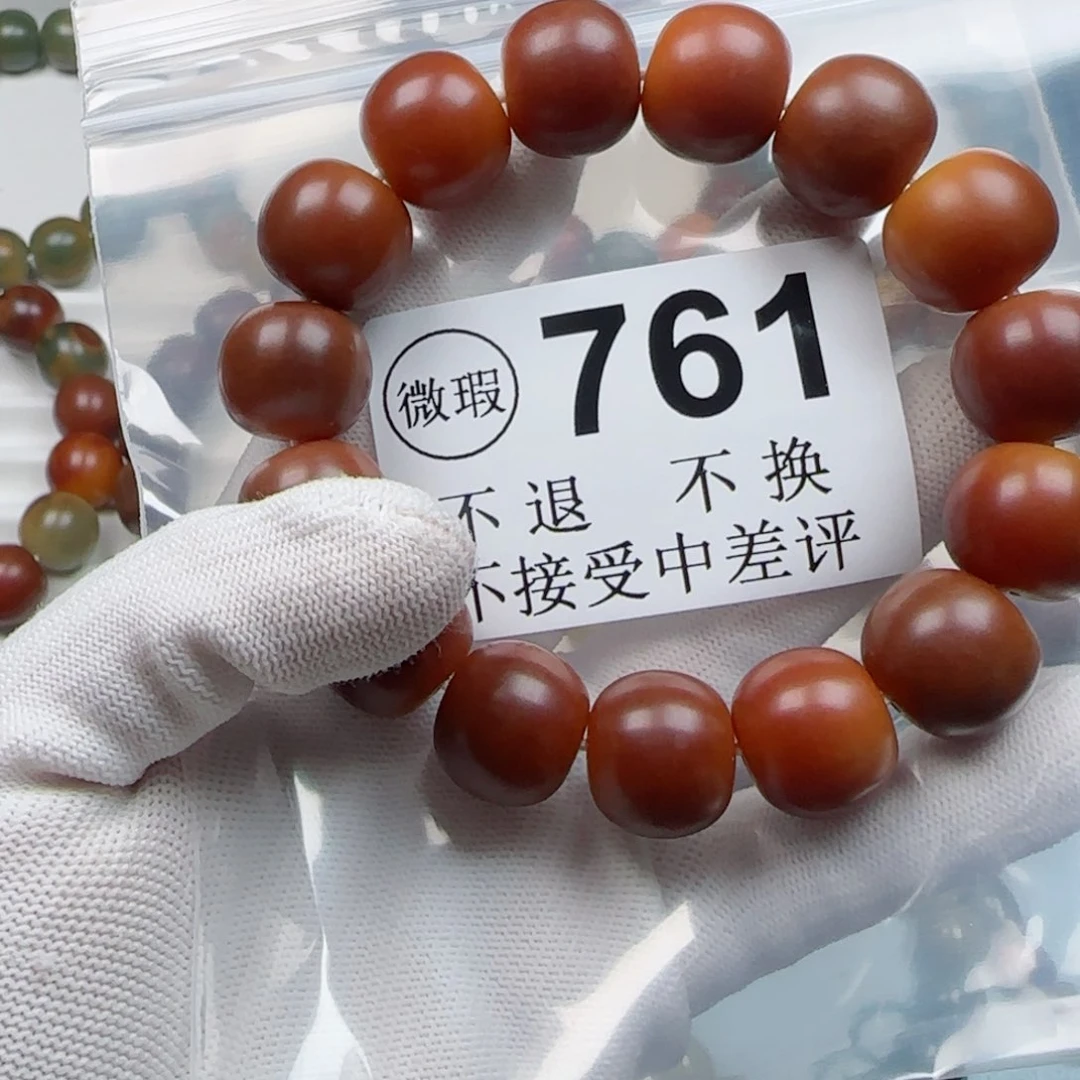 白玉菩提吊坠惪*菩提1.8