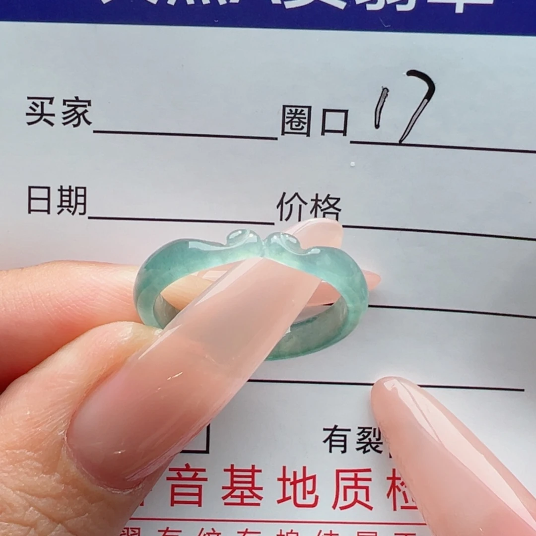 未镶嵌戒指翡翠缅甸翡翠