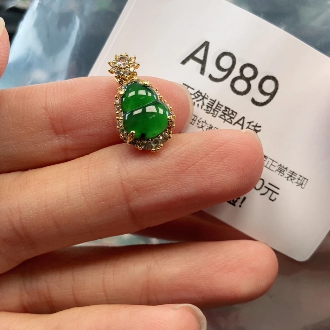 【闪购商品】翡翠吊坠(不含链)未镶嵌