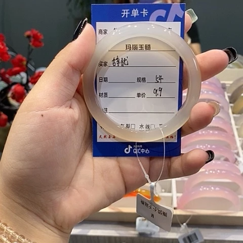 【闪购商品】玛瑙/玉髓手镯未镶嵌