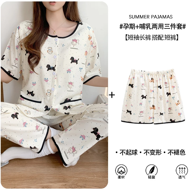 带胸垫夏季薄款短袖三件套月子服孕妇产后哺乳睡衣6月份7喂奶专用
