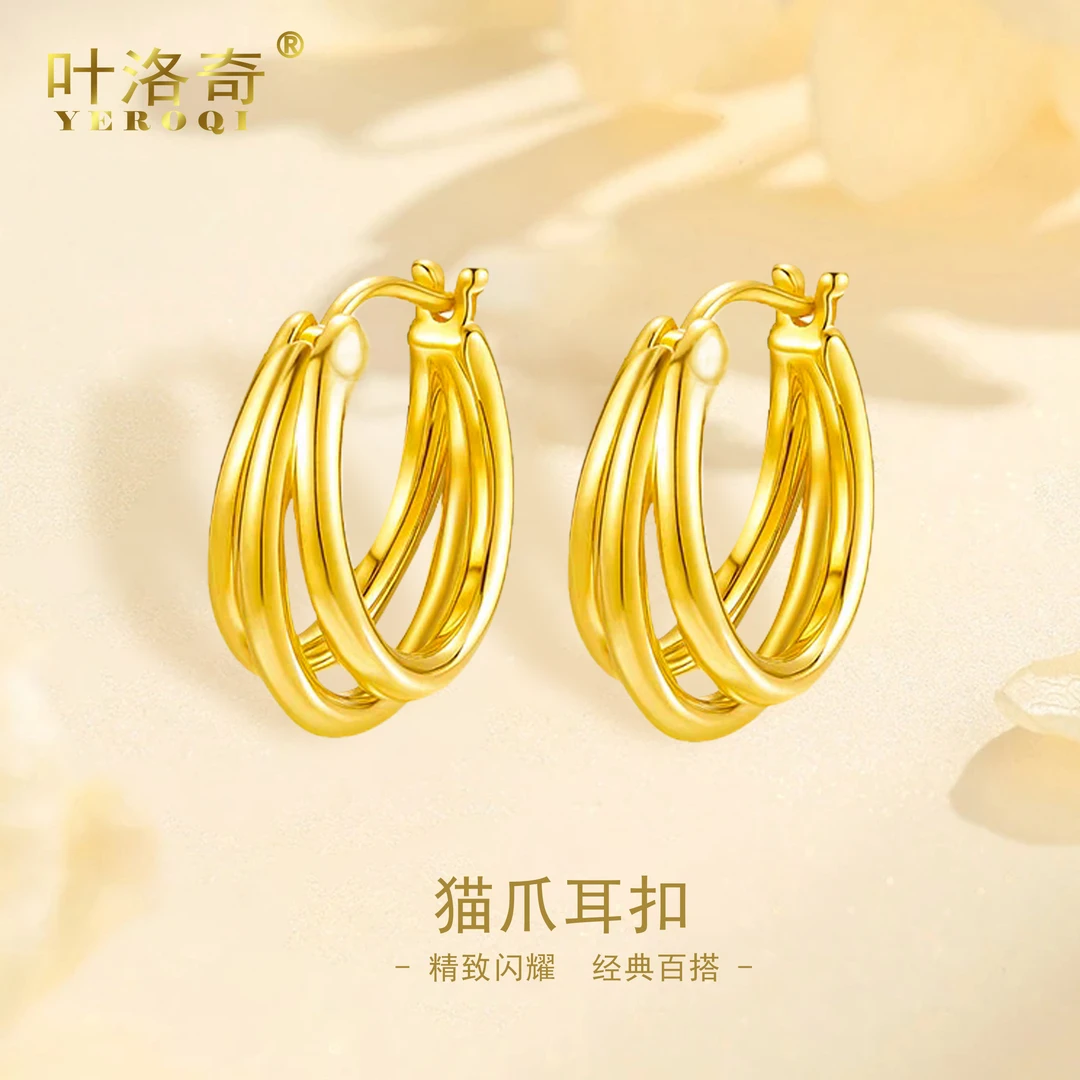 足金999黄金三环圈圈耳环女款耳圈简约猫爪耳扣耳饰 生日礼物女友