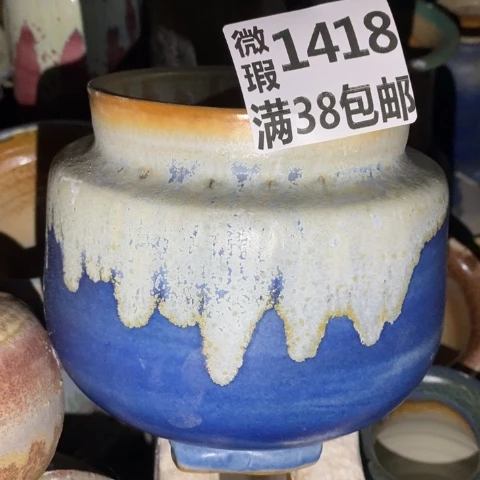 罐1418 微瑕38包邮景德镇陶瓷