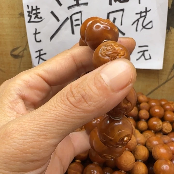 哈***黑橄榄核手串/手链橄榄核手串