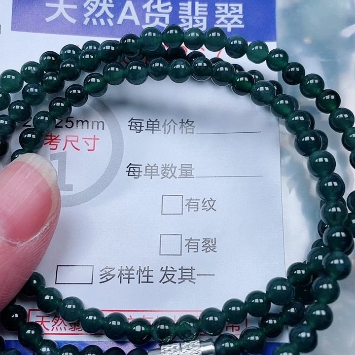 吊坠(赠链)未镶嵌翡翠