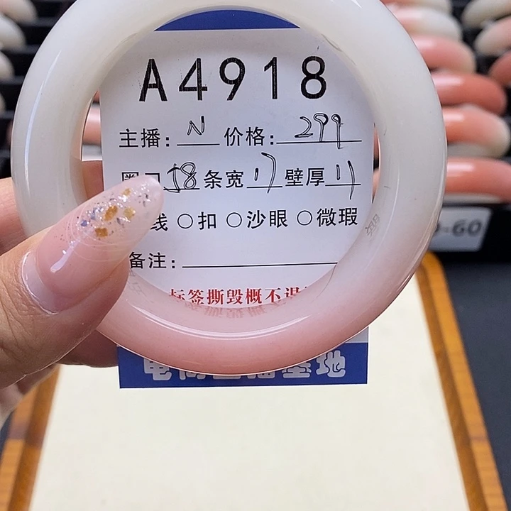 王***7未镶嵌手镯石英岩玉