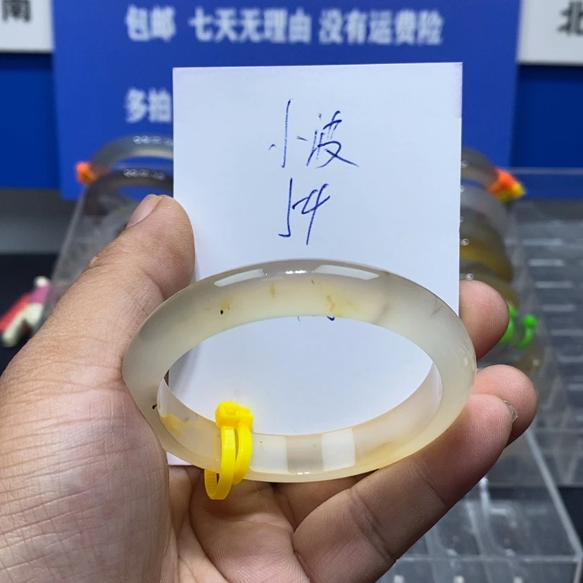 【闪购商品】玛瑙/玉髓手镯未镶嵌小***稀