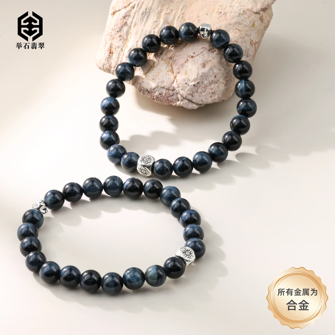 【举石臻品】TH0913-1332-243木变石合金手串（一件/多样性）N