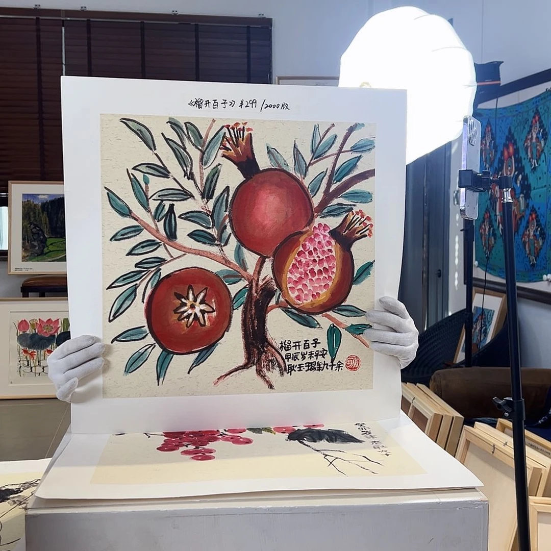 版画耿玉琨限量发行亲签版画作品s版