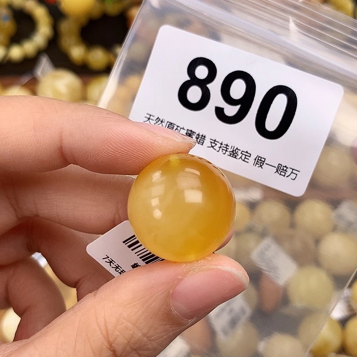 琥珀未镶嵌珠宝奇石21.5