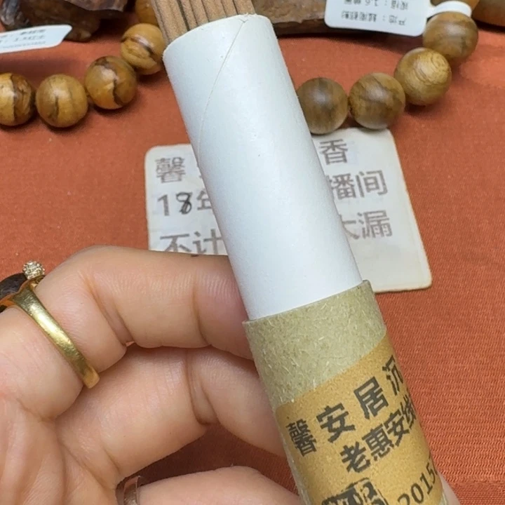 沉香沉香碎屑馨安居沉香88888