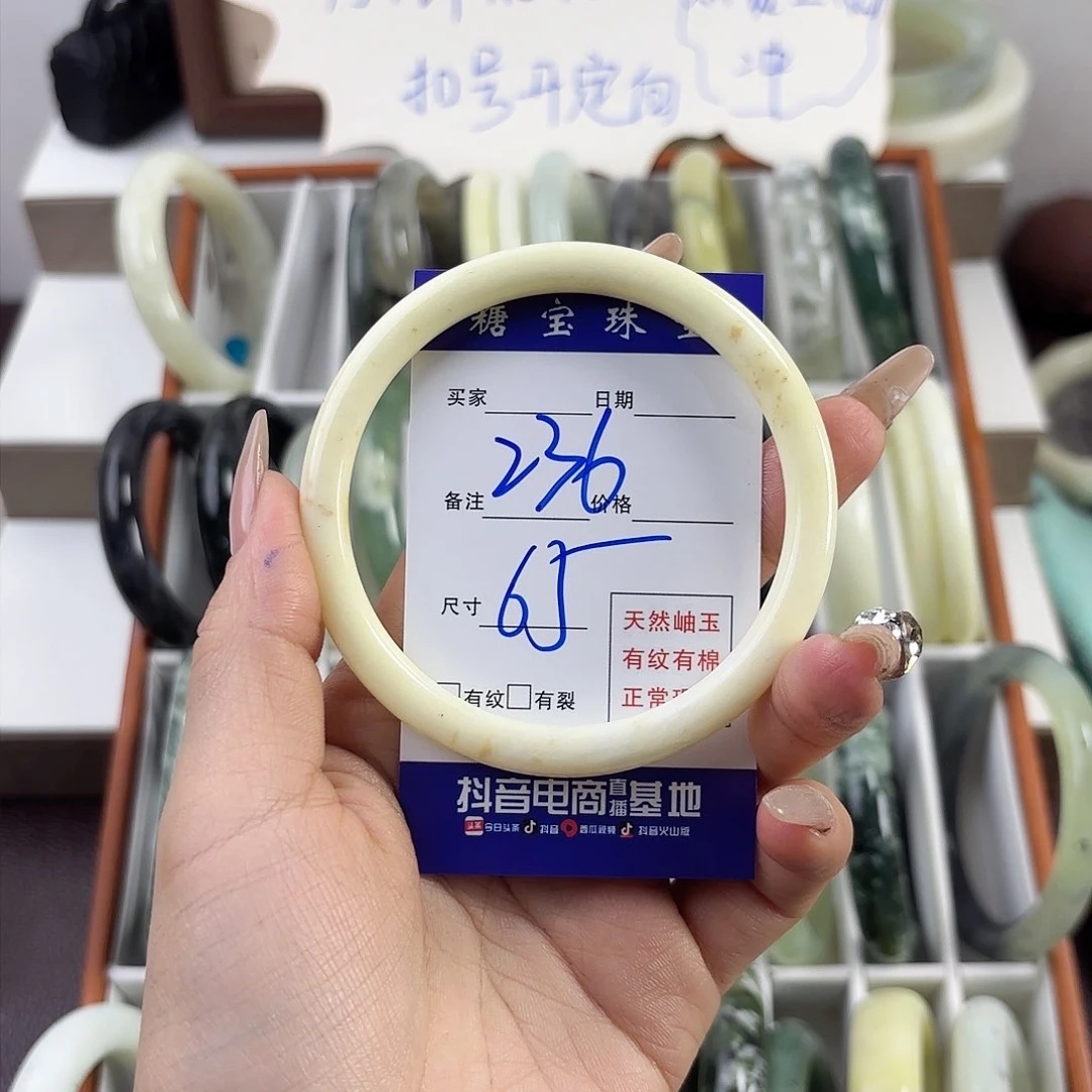 蛇纹石玉手镯未镶嵌月****?