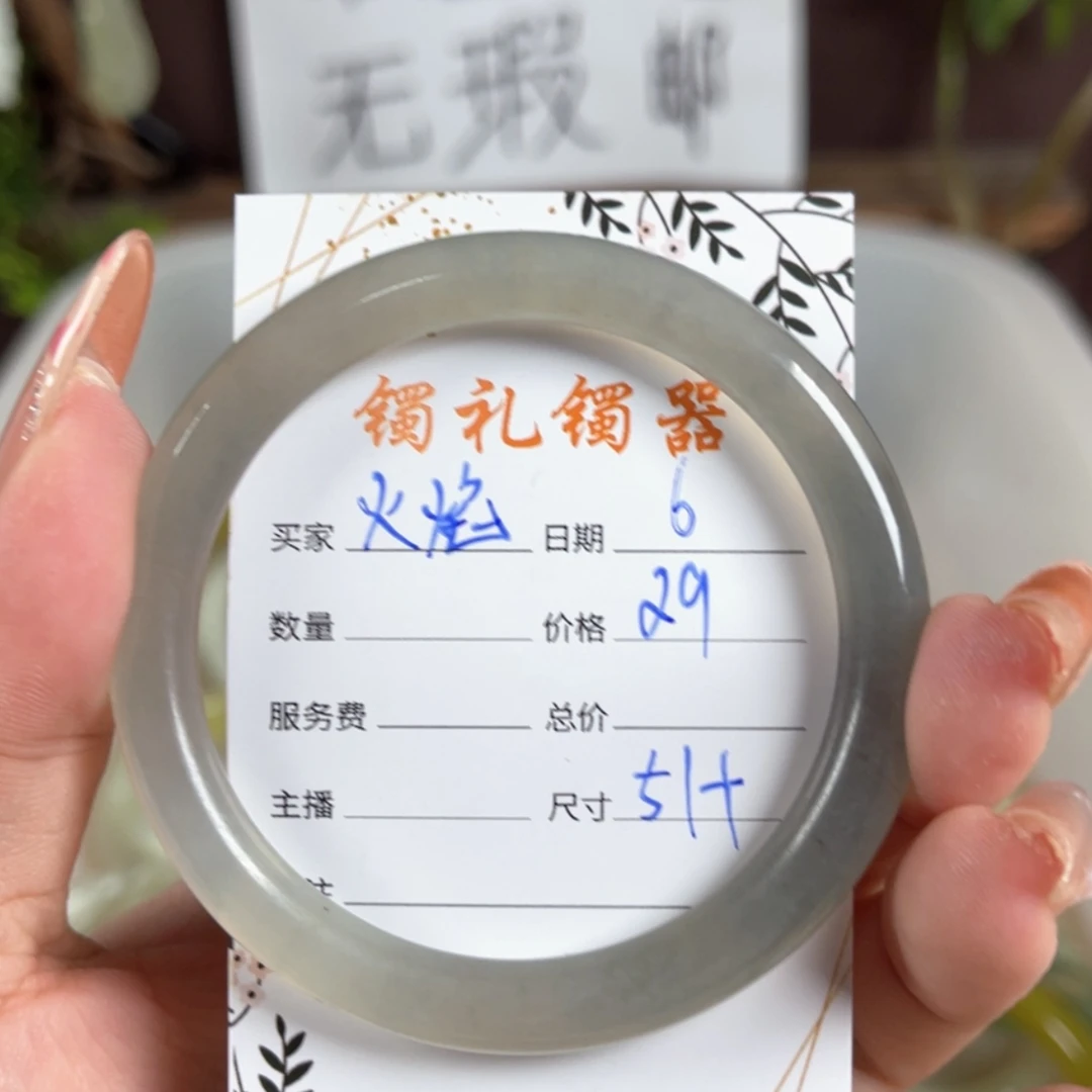 【闪购商品】蛇纹石玉手镯未镶嵌火**?