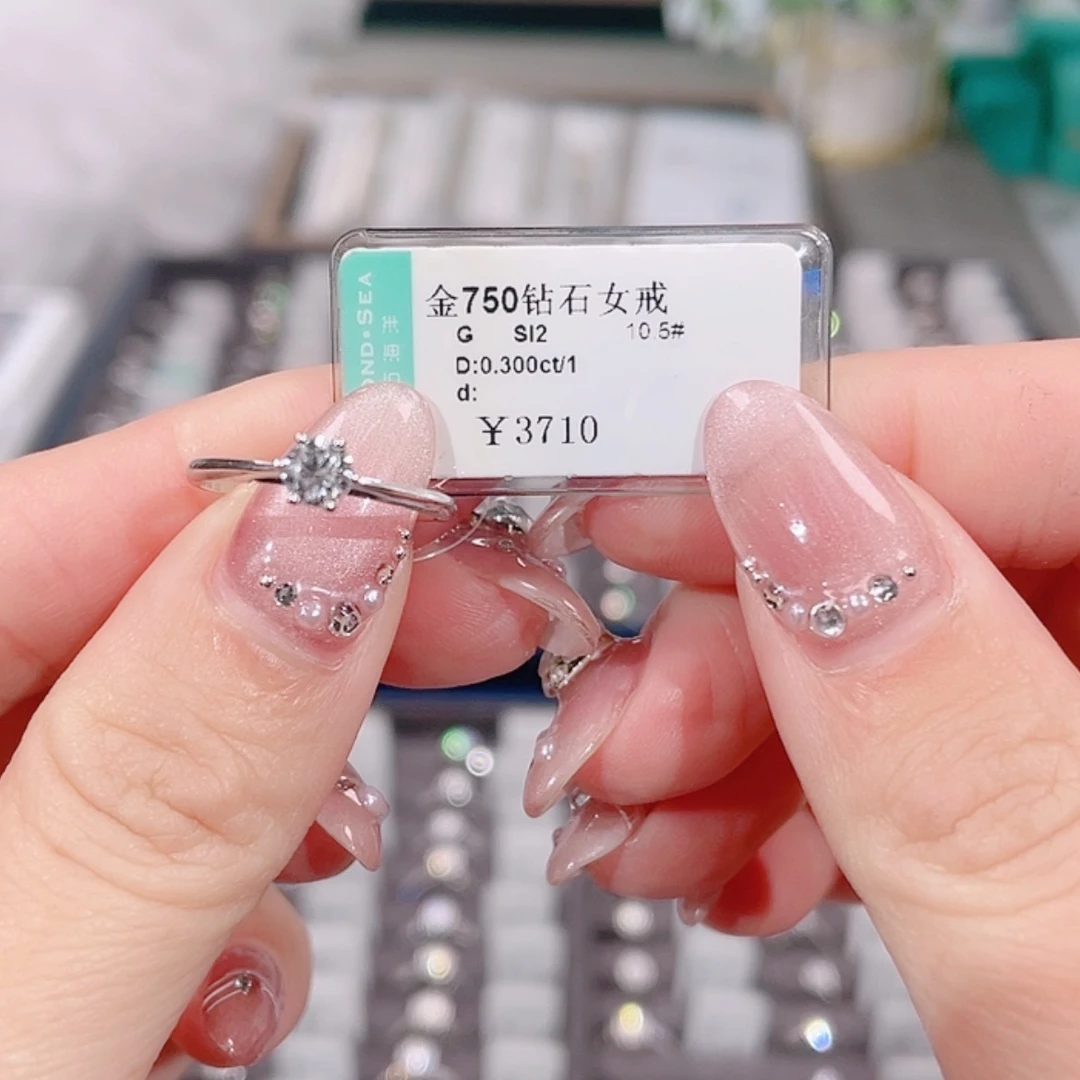 【闪购商品】天然钻石戒指/指环18K金镶嵌Ds24110018