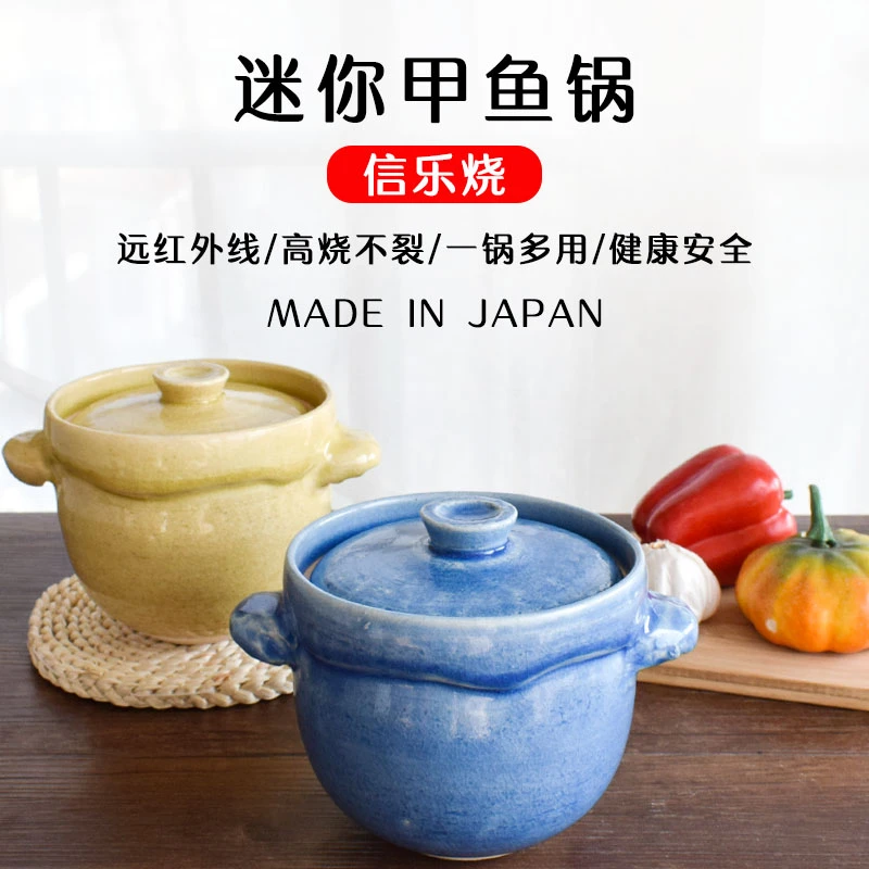 日本进口信乐烧粗陶土锅单人锅煮饭砂锅熬粥煲汤蒸米饭锅煲汤砂锅
