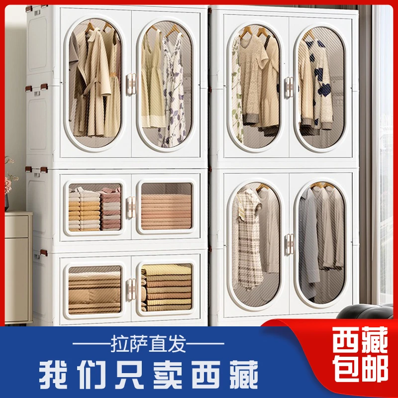 西藏包邮折叠衣服收纳柜特大号加厚家用储物柜多层卧室衣柜置物架