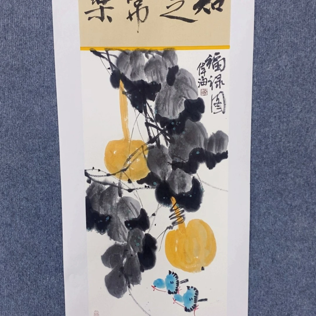 国画绘画作品欣赏