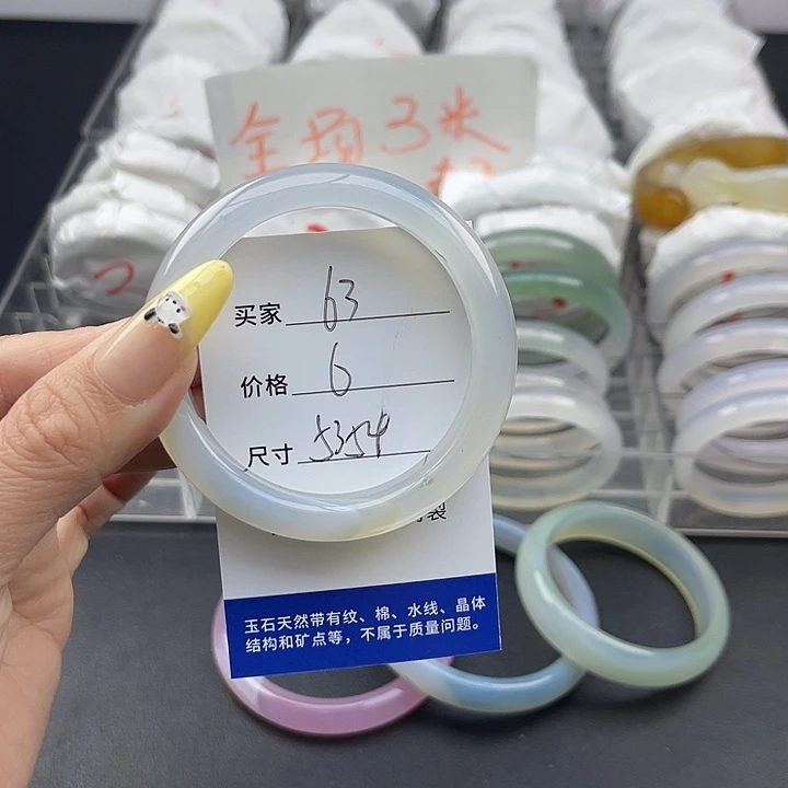 玛瑙/玉髓未镶嵌手镯63