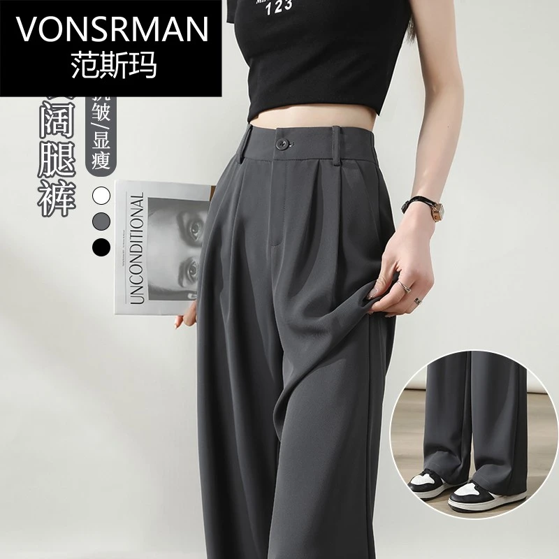 西装阔腿裤女夏季薄款2025新款垂感休闲窄版直筒灰色冰丝防晒裤子