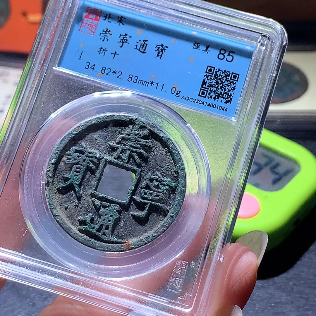 铜29 发财发财发财