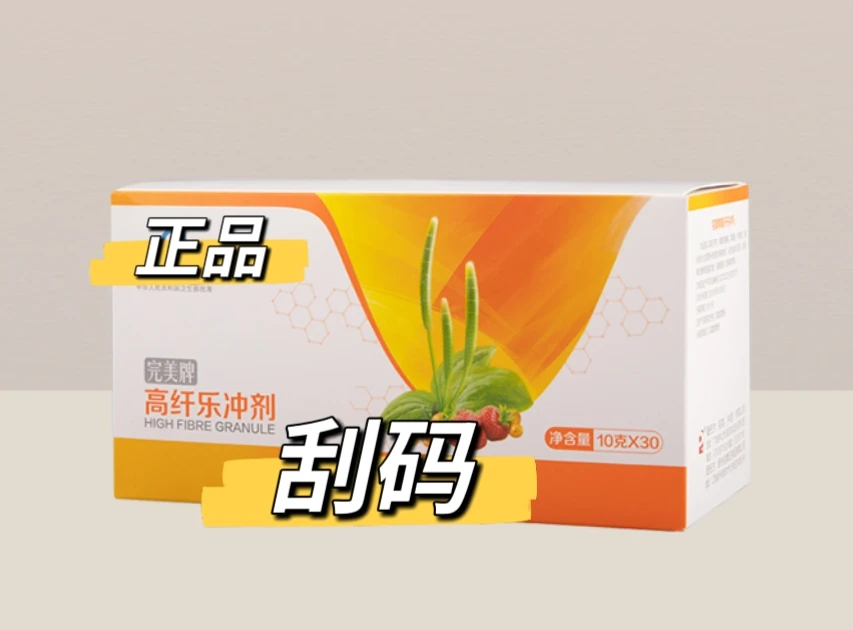 刮码 刮 码 高纤乐猴头菇蓝益生菌粉益生菌