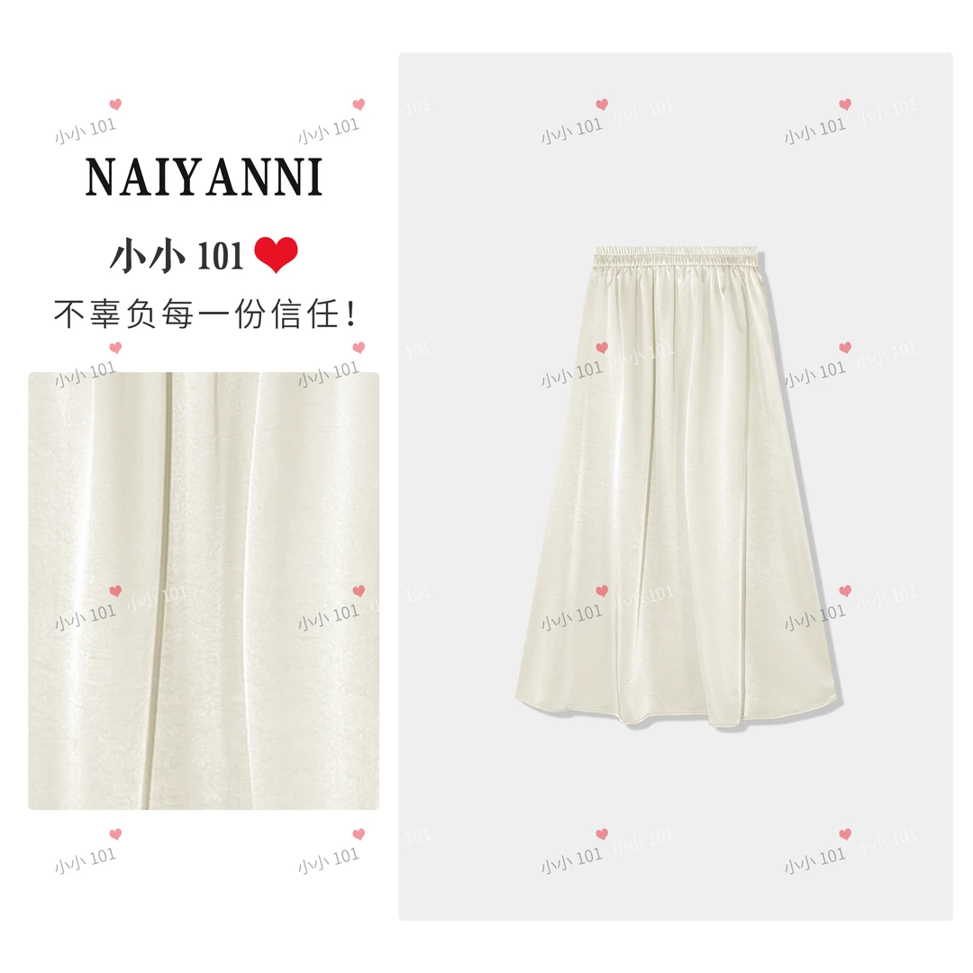 垂感鱼尾高腰高级感半身裙JN02Q-2519   HH