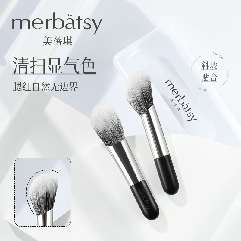 腮红刷斜坡面化妆师专用修容高光腮粉化妆刷柔软便携羊毛刷点彩刷