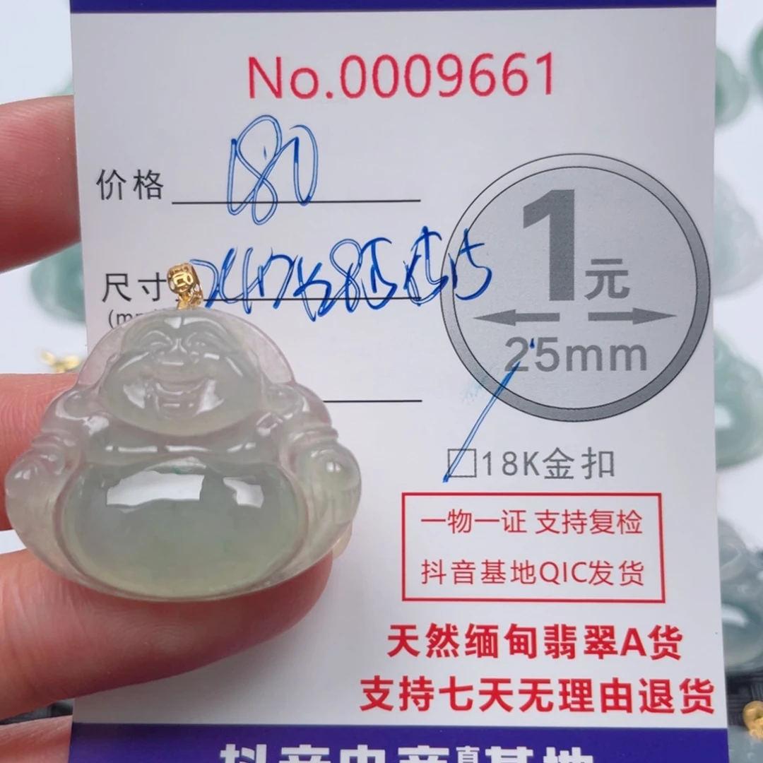 翡翠吊坠(不含链)18K金镶嵌