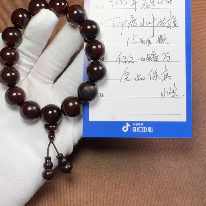 小叶紫檀手串/手链1.5