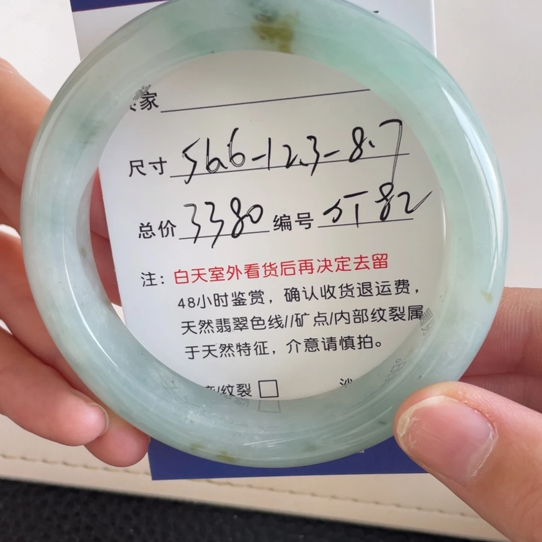 翡翠未镶嵌手镯翡翠手镯