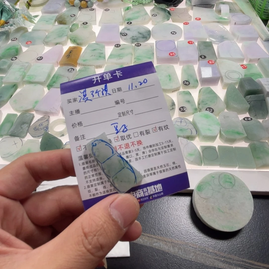 未镶嵌定制翡翠淇**淇