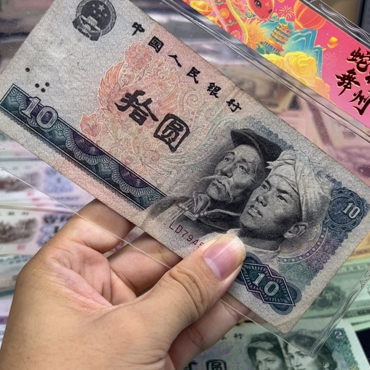 众诚直播间退市旧票1 2 5 10 各一张80的