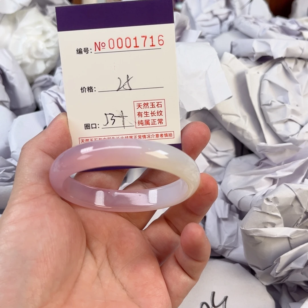 玛瑙/玉髓手镯未镶嵌1716