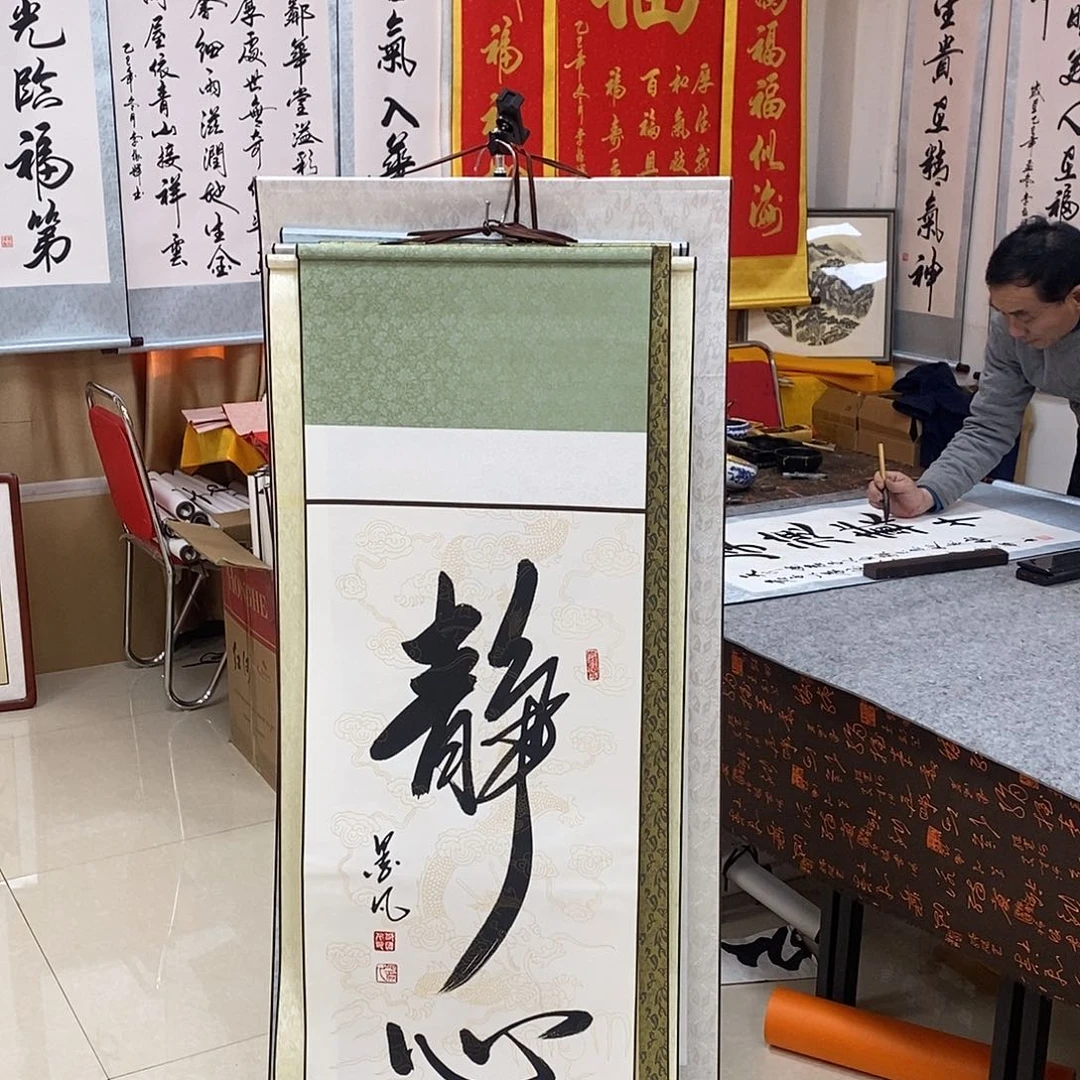 书法书法作品参加