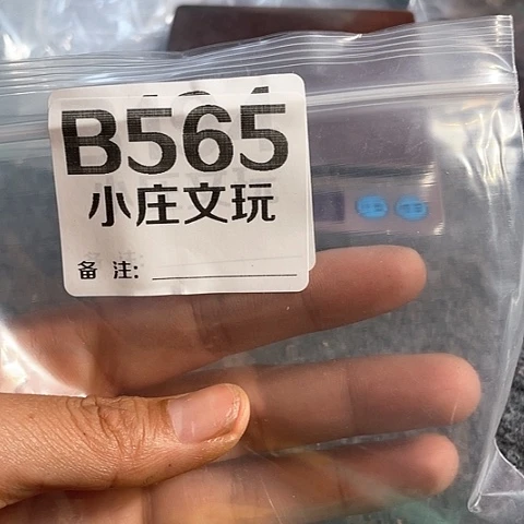 【闪购商品】香榧木安**茶黑檀木风车木565