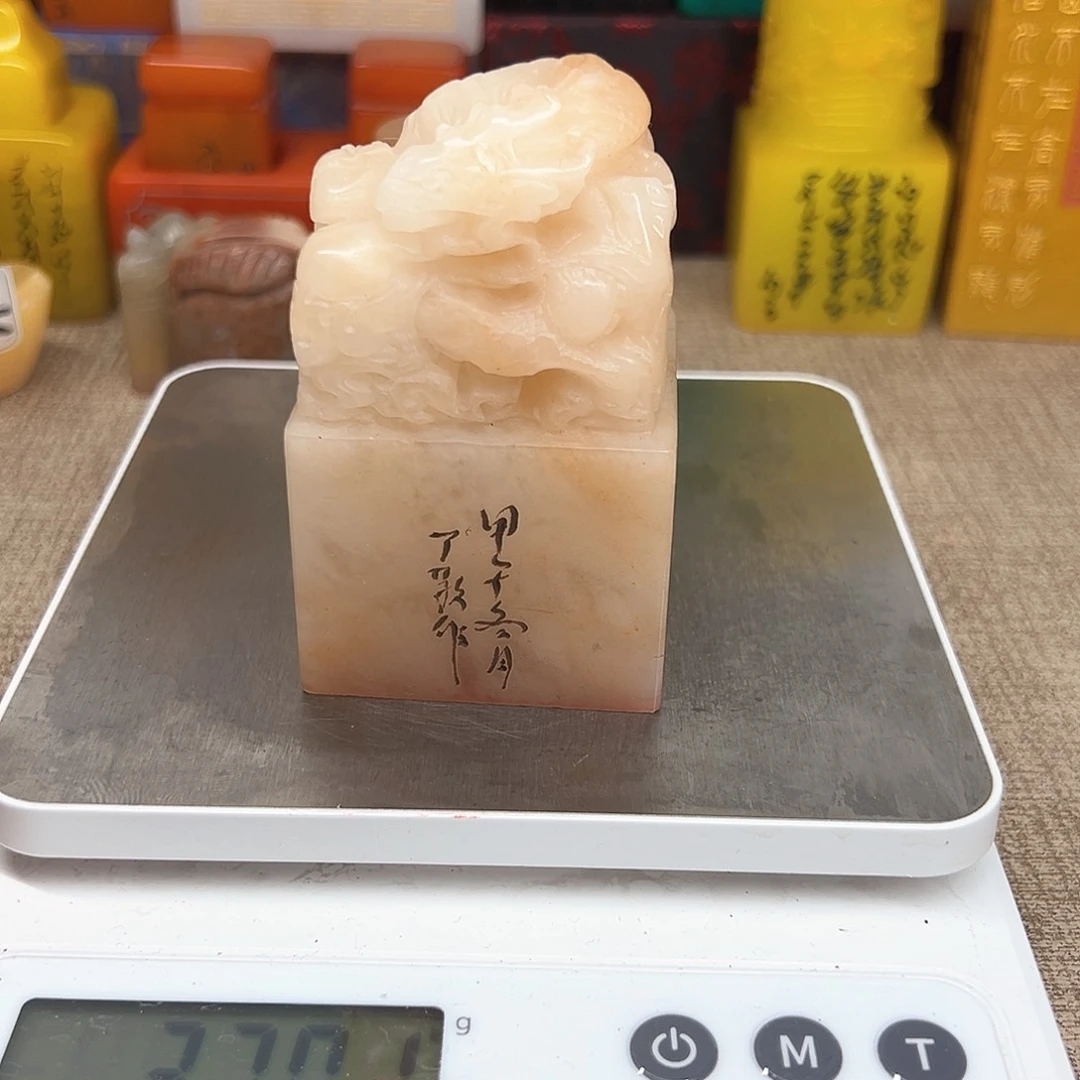 寿山石印石精品印章